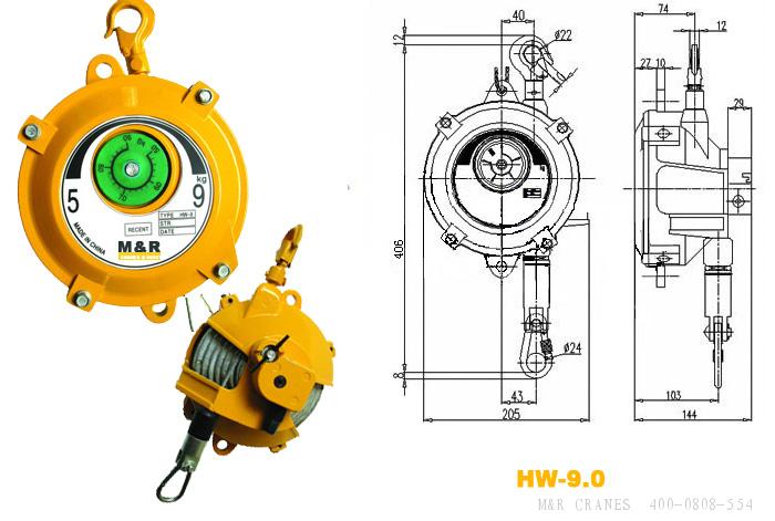 5-9公斤弹簧平衡器,HW-9