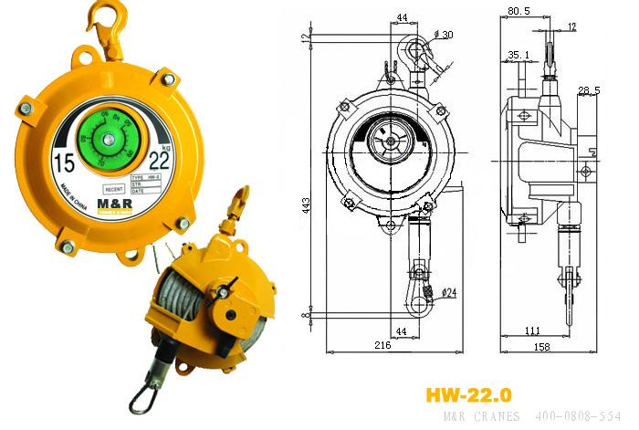 HW-22.0弹簧平衡器