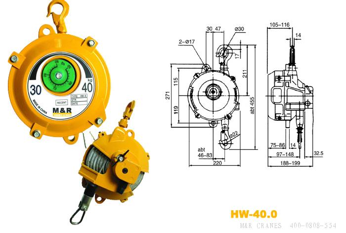 30-40kg弹簧平衡器